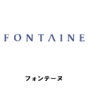 fontaine