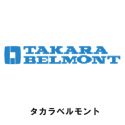 takara belmont